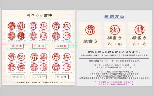 四万十ヒノキ印鑑2本セット（12mm丸＋15mm丸）