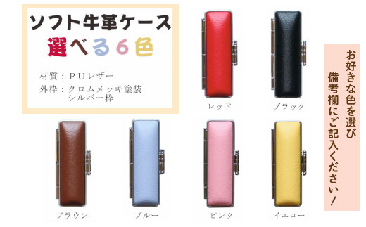 	四万十ヒノキ印鑑セット 15mm 実印におすすめ 24