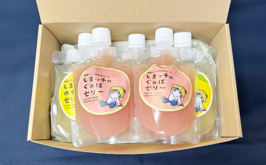しまッチ の 飲むゼリー 5個 常温便 冷やして おいしい ゼリー フルーツゼリー ドリンク スイーツ おやつ プルプル ゆず ユズ 柚子 ぐぁば グァバ 香料不使用 果実味 お取り寄せ 高知県 高知 四万十市 四万十 しまんと