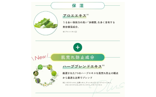 オーデクリームプラス 30g 4本セット（ホワイトティーの香り）