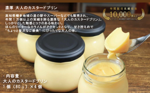 早期受付 はざまの森 季節 の スイーツ 3回 定期便 （秋）フルーツ 果物 無花果 いちじく チーズケーキ タルト ケーキ 菓子 デザート 米粉 なめらかプリン スイーツ デザート 高知 四万十 しまんと【配送時期：2026年9月10月11月】