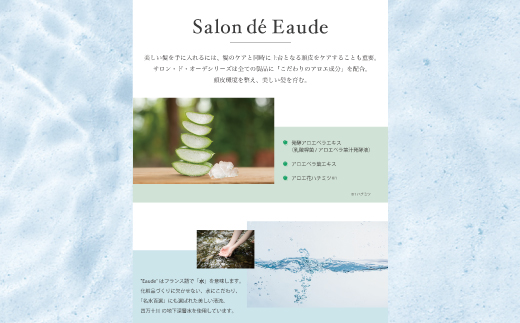 3回 定期便 サロン・ド・オーデ ボンドリペア シャンプー ＆ トリートメント ＆ モイストクリア ボディソープ 各 500ml 3本 セット 合計 6本 ボトル 液体 美容 美容品 化粧品 日用品 消耗品 高知 高知県 四万十 四万十市 しまんと 3回配送（合計9本）