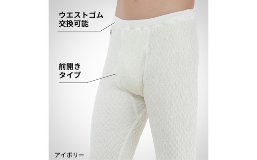 ひだまり エベレスト 紳士 タイツ ダークブラック S 高知県 高知 四万十市 四万十 しまんと 日本製 高品質 服 インナー 保温 防寒 抗菌 防臭 メンズ 男性 肌着 ボトムス 暖かい タイツ ズボン 秋 冬 ダークブラック S