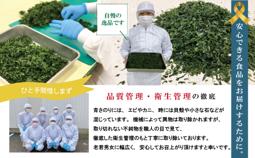 土佐 のこだわり 佃煮 4瓶 セット 青さのり佃煮 ゆずみそ 宗田節 青じそ 柚子 味噌 四万十川 のり つくだに 海苔佃煮 のりつくだに 海苔の佃煮 海苔 長期保存 常温保存 非常食 保存食 備蓄 高知 高知県 四万十 四万十市 しまんと 国産