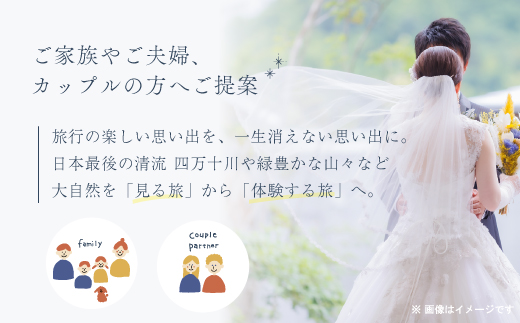 四万十のロケーションで撮る、ウェディングフォト（衣装込み）オリジナルアルバム・撮影データお渡し【約200カット】・お弁当付♪ 高知県 高知 四万十市 四万十 しまんと ロケーション撮影 ロケーション 旅行 観光 撮影 ウエディング 家族 家族写真 四万十川 - 撮影データお渡し【約200カット】・衣装込み・お弁当付き