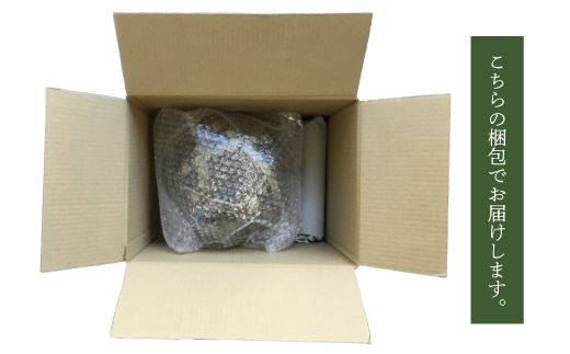 【 ハンドメイド 】 竹細工 手毬花篭 おとし付き 照明 虎竹 花篭 かご カゴ 篭 若鮎クラフト 工芸品 工芸 日用品 雑貨 インテリア バンブー 職人 手作り 上品 高級感 国産 土佐 高知県 高知 四万十市 四万十 しまんと お取り寄せ