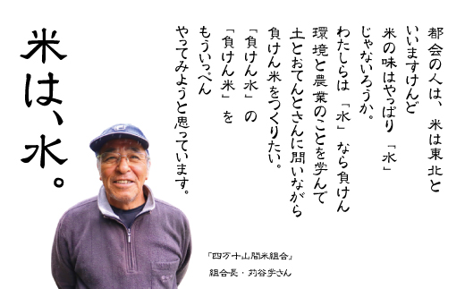 【令和7年産 数量限定】四万十市産 米 ヒノヒカリ 5kg 四万十川の支流で育った 山間米 高知県 高知 四万十 しまんと お米 白米 精米 ひのひかり 甘み 粘り 香り 産地直送 お弁当 ごはん ご飯