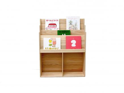 国産四万十ひのき使用【ヒノキの絵本棚】24-253
