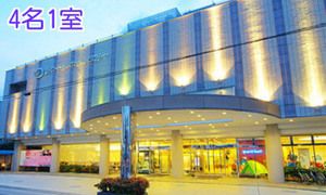 新ロイヤルホテル四万十　朝夕食付プラン【4名1室】R5-132