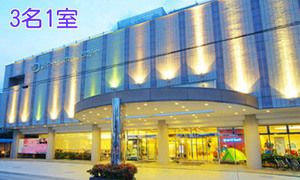 新ロイヤルホテル四万十【朝夕食付３名１室プラン】R5-129