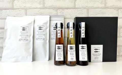 地元で大人気！土佐だしパックとつぎ足す鰹セット R5-493