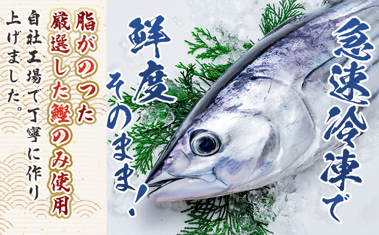 【12回定期便】本場高知の鰹のたたき スライス(100g×2袋) Wnz-0022