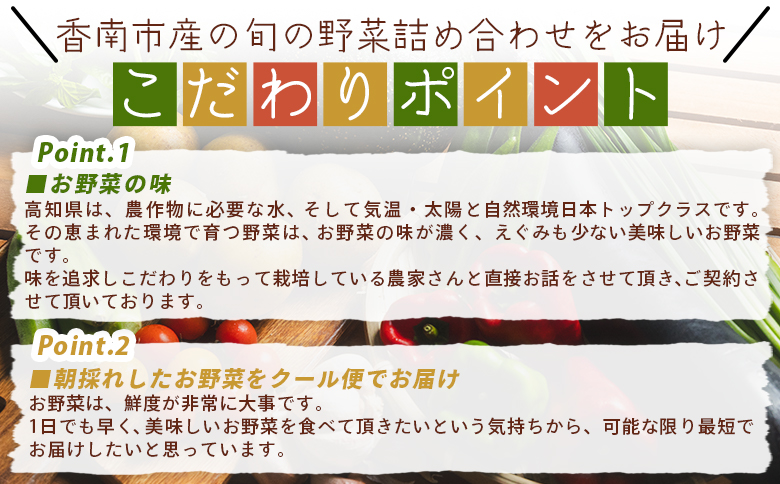 こだわりの新鮮野菜 af-0001