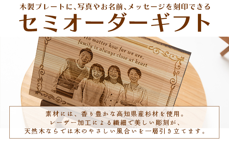 木製プレートSサイズ ak-0011