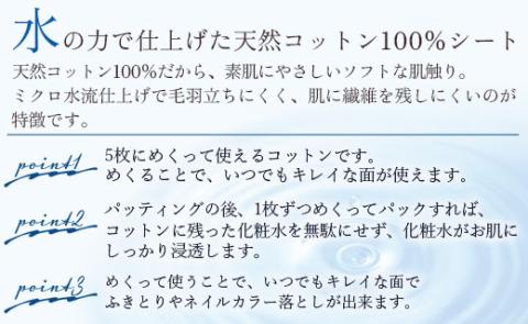 コットン「5枚重ねのめくるコットン」レギュラーサイズ 80枚×10個 (合計800枚) - 日用品 美容 パフ クレンジング スキンケア ネイル落とし 化粧 化粧直し メイク パック 防災 hg-0018 レギュラー／合計800枚（80枚入り×10個）