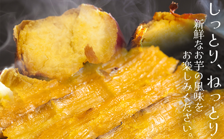 香南くろしお園のお芋で作った 選べる干し芋（シルクスイート・安納芋） 800g(200g×4袋) 平干し ke-0015 200g×4袋