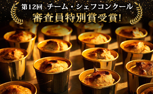 【栗菓子】菓子工房コンセルト WAGURI BAKE (ワグリベイク) 12個入り - お菓子 おかし おやつ スイーツ デザート 和栗 くり 洋菓子 焼き菓子 マロン ギフト 贈り物 香南市 kn-0041 12個