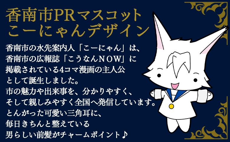 こーにゃんメダルデザインB（金）24金 2ｍｍ yi-0011