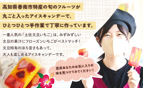 アイスキャンデー 12本入り