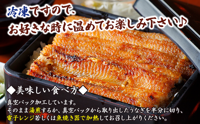 【１２回定期便】炭火手焼のうなぎ蒲焼130g×３尾セット 蒲焼のたれ付き Wfb-0032