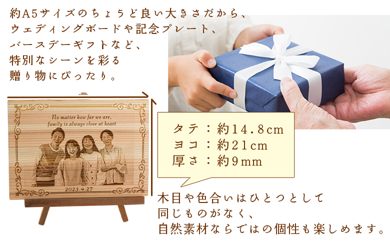 木製プレートSサイズ ak-0011