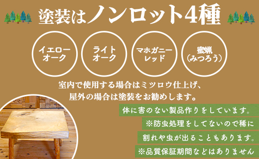 アイビーログ工房 Table Chair(テーブルチェア) 1人用イスや座卓などに ar-0011