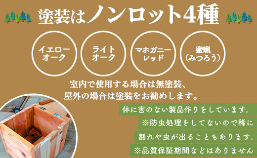 アイビーログ工房 Box Stool(ボックススツール) スギ板とヒノキの枝の箱型収納付きスツール ar-0014