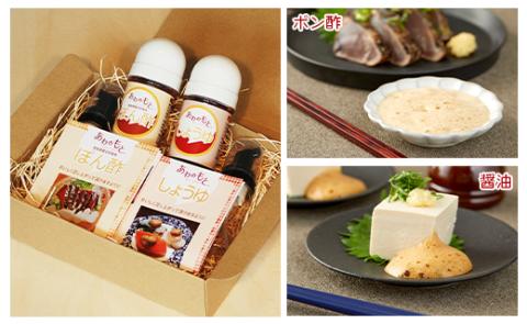 泡になる調味料 あわポン酢とあわ醤油(各1本) - ギフト のし対応可能 ゆず 本醸造 泡容器 刺し身 卵焼き サラダ 豆腐 aw-0002