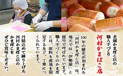 老舗かまぼこ店の職人手づくり かまぼこギフトA - 詰め合わせ セット 贈答 プレゼント 蒲鉾 お正月 おせち お年賀 御年賀 練り物 おかず おつまみ 夜食 年末年始 お歳暮 御歳暮 km-0003