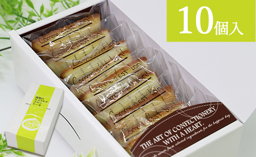 菓子工房コンセルト エメラルドメロンのフィナンシェ kn-0037