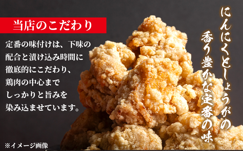 味付け鶏肉 約1kg 旨味 ジューシー 唐揚げ から揚げ おかず しょうが にんにく 味付き 弁当 料理 惣菜 冷凍 簡単調理 高知県 香南市 ks-0002