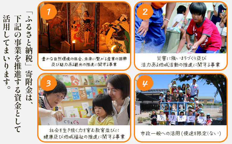 寄附のみの応援受付(返礼品はございません) 高知県 香南市 返礼品なし 寄付 ky-05