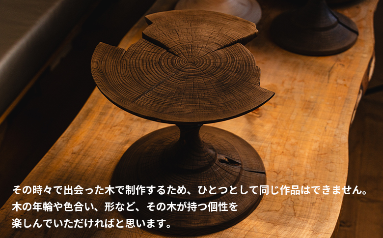 木製ケーキスタンド(ツートーン) naruki takahashi ツートーン（白×黒）