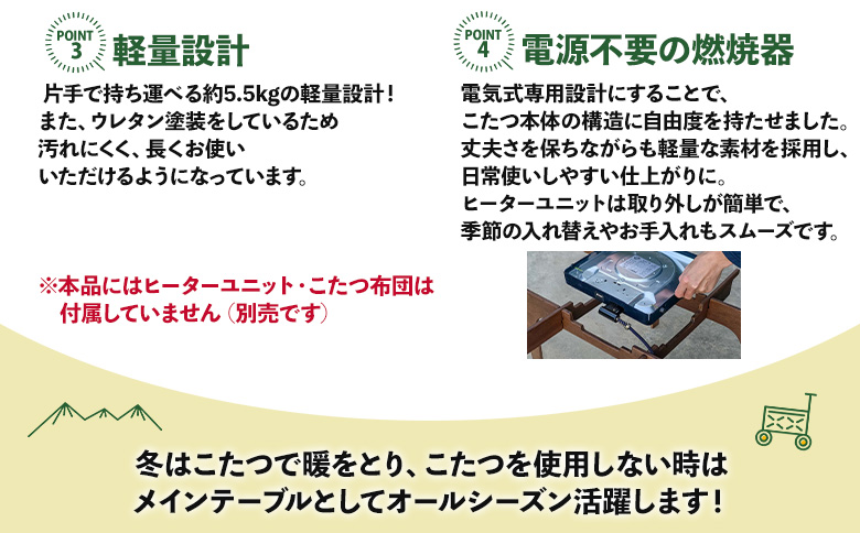 SO9 アウトドアこたつ（ブラウン） so-0029