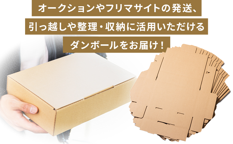 【7日程度で発送】テープレスケース 60サイズ 50枚 ta-0015