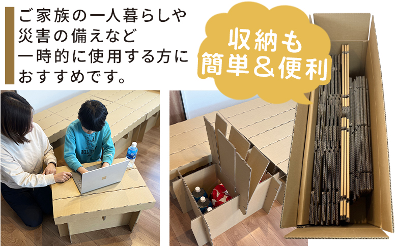 ダンボールベッド １個 ta-0040