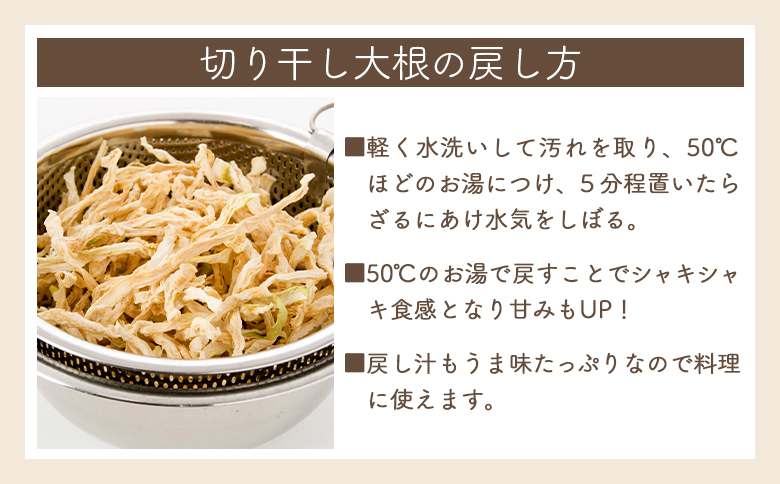 切干大根 千切り 40ｇ 1袋 yr-0112