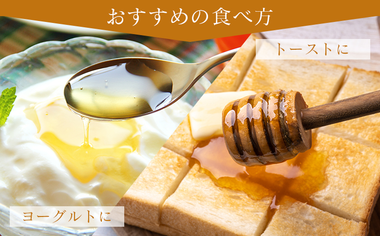 【ANA限定】百花∞∞∞(はちみつ) 2種セット(発酵蜂蜜・圧搾蜜) 純粋 ハチミツ Aya-0001