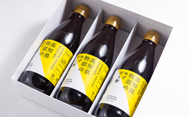 蔵屋幸右衛門 物部のゆずぽん酢 3本(360ml×3本) ad-0010