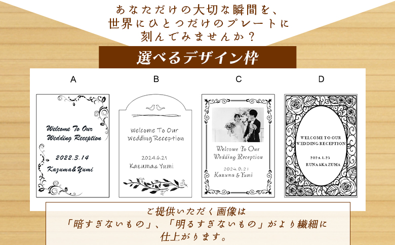 木製プレートSサイズ ak-0011