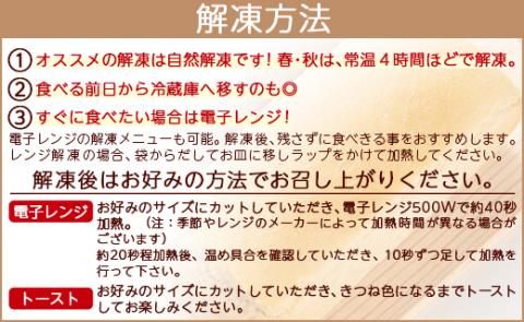 グルテンフリー 米粉パン＆玄米パンセット 合計2個 - 食パン 食事パン 朝食 ブレッド 小麦粉不使用 アレルギー ココナッツオイル ヴィーガン an-0013