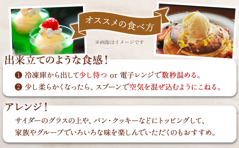 麗ジェラートと黒糖ジェラート 8個セット dc-0072