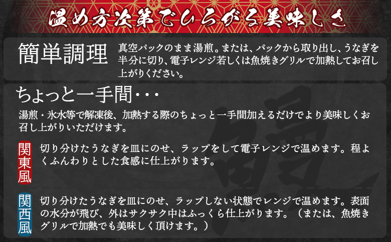 【国産】 うなぎ ２尾 【フジ物産株式会社高知支店（高知県香南市）】 うなぎ
