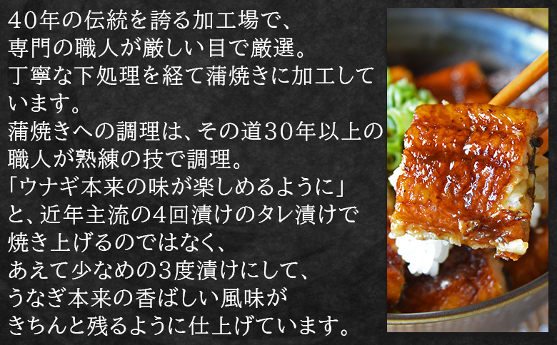 国産蒲焼きうなぎ 250ｇ 4尾 計1000ｇ fb-0169 4尾 約250g