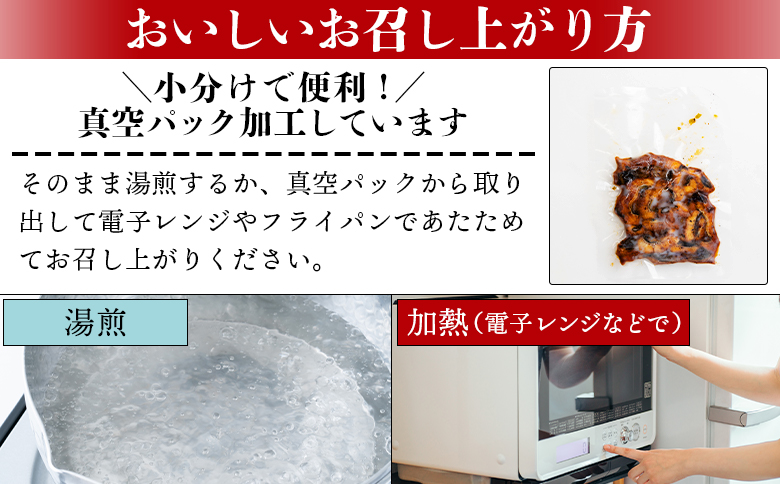 きざみうなぎ 50ｇ 6袋 計300ｇ 国産うなぎ使用 fb-0194 6袋 50g入り