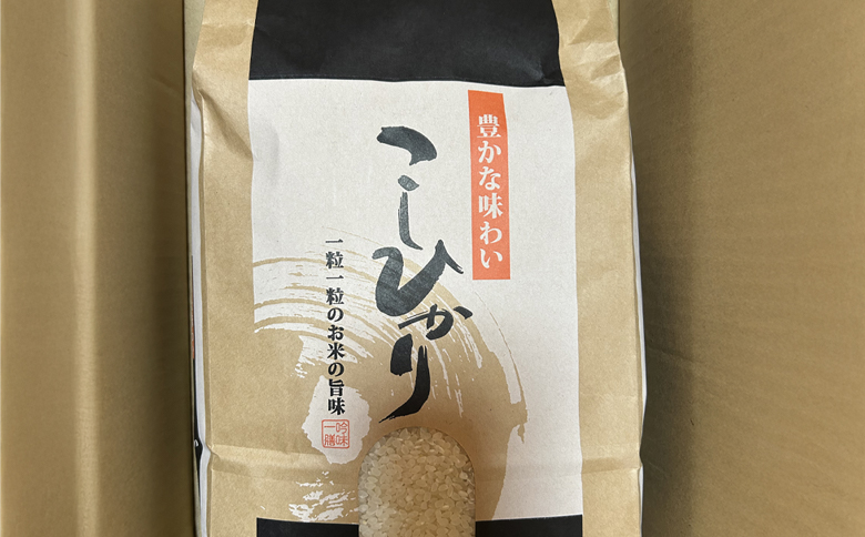 コシヒカリ 計１０kg ga-0007