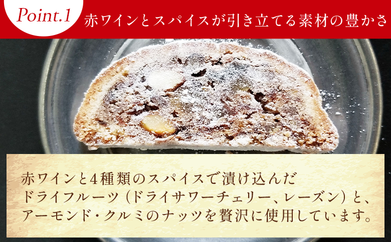 シュトレン(レギュラーサイズ) 1本 mo-0001