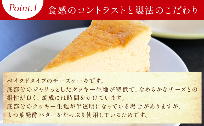 チーズケーキ 6号サイズ 1ホール分 10カット mo-0004