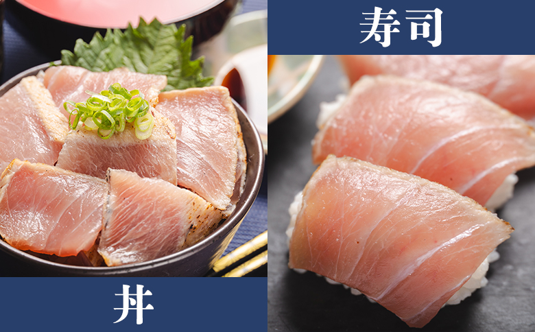 天然マグロ メバチマグロ ハランボ(腹身) たたき 1節 たたきのタレ付き