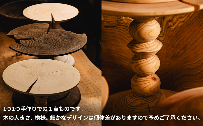 木製ケーキスタンド(ブラック) naruki takahashi ブラック